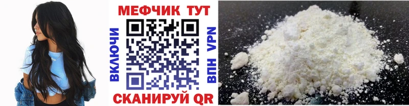 Купить наркотики цена Копейск kraken ТОР Меф мяу мяу Альфа ПВП Гашиш Cocaine
