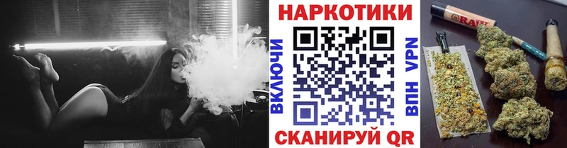 Конопля Копейск