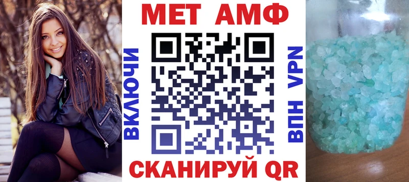 Амфетамин Premium  Копейск 