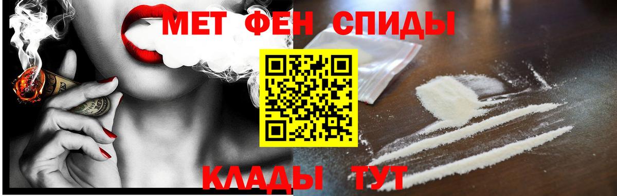 АМФ Розовый Копейск