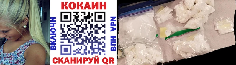 Cocaine Эквадор Копейск