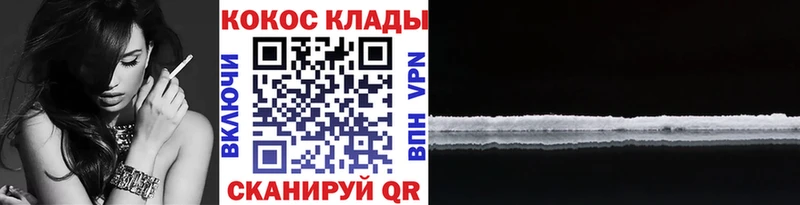 закладка Копейск COCAIN Боливия