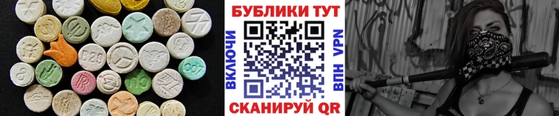 ЭКСТАЗИ MDMA  кракен ONION  площадка официальный сайт  даркнет сайт  Копейск 