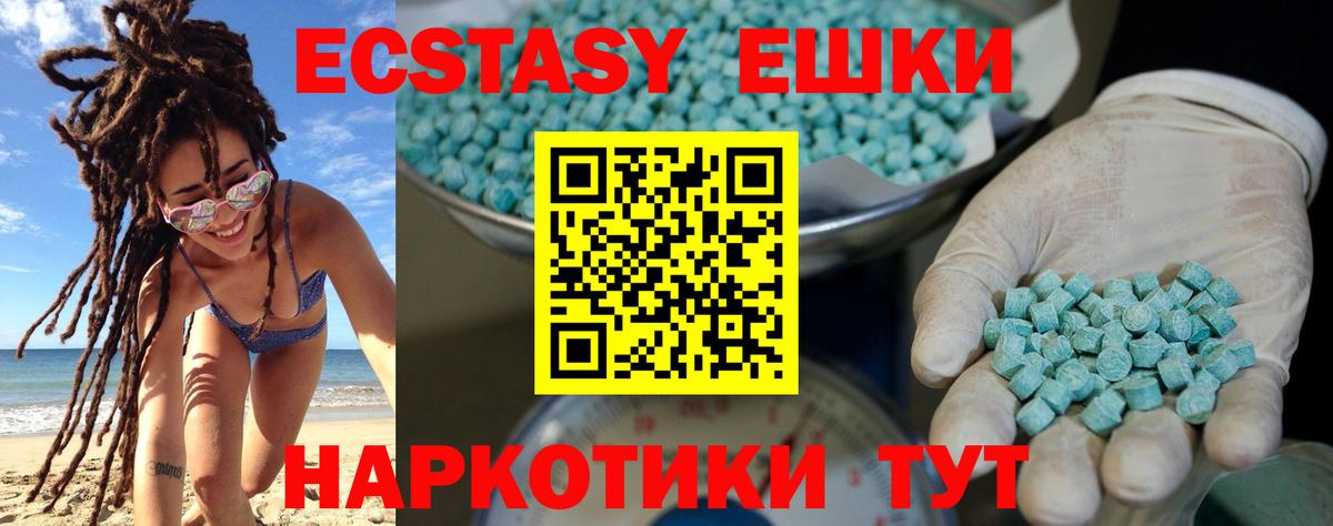 Экстази louis Vuitton Копейск