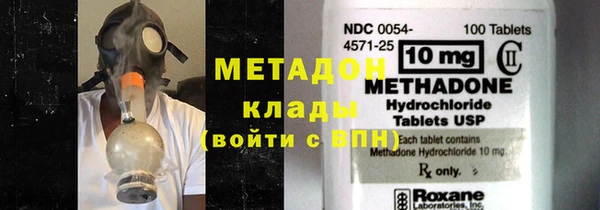 метадон Медвежьегорск