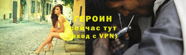 кокаин перу Медногорск