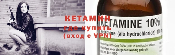 амфетамин Мегион