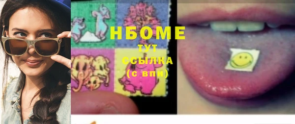 амфетамин Мегион