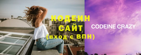 амфетамин Мегион