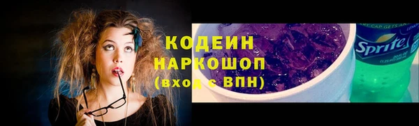 кокаин перу Медногорск