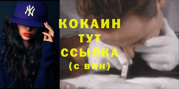 амфетамин Мегион
