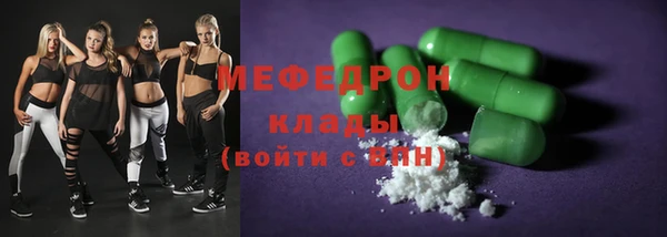 кокаин перу Медногорск