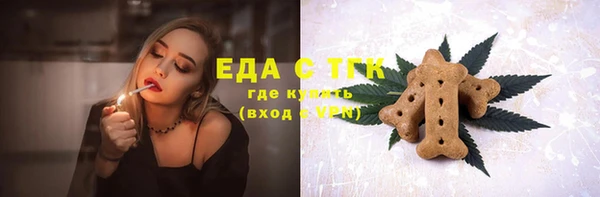 кокаин перу Медногорск