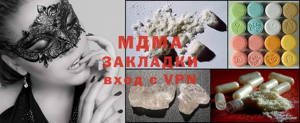 кокаин перу Медногорск