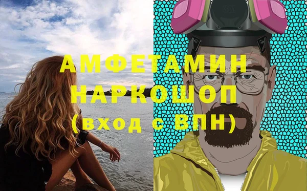 кокаин перу Медногорск