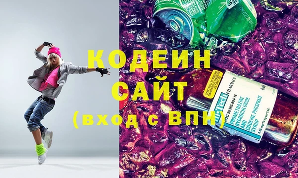 амфетамин Мегион