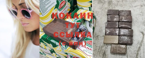 кокаин перу Медногорск