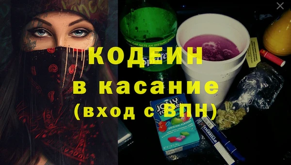 кокаин перу Медногорск