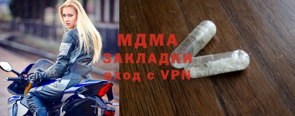 амфетамин Мегион