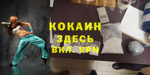 амфетамин Мегион