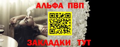 метамфетамин Можайск