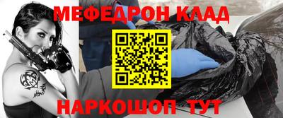 кристаллы Можга