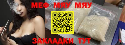кристаллы Можга