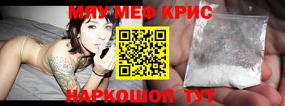 метамфетамин Можайск