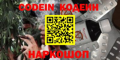 метамфетамин Можайск