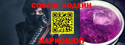 ГАЛЛЮЦИНОГЕННЫЕ ГРИБЫ Моздок