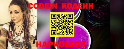 ГАЛЛЮЦИНОГЕННЫЕ ГРИБЫ Моздок