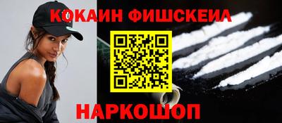 ГАЛЛЮЦИНОГЕННЫЕ ГРИБЫ Моздок