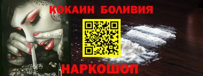 метамфетамин Можайск