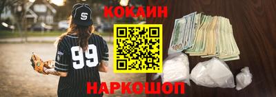 метамфетамин Можайск