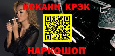 кристаллы Можга