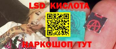 метамфетамин Можайск