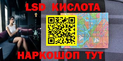 ГАЛЛЮЦИНОГЕННЫЕ ГРИБЫ Моздок
