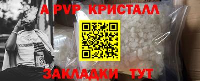 кристаллы Можга