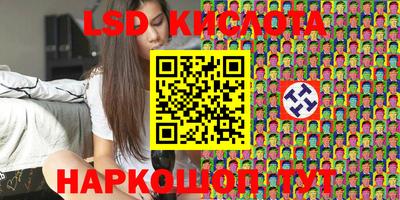 ГАЛЛЮЦИНОГЕННЫЕ ГРИБЫ Моздок