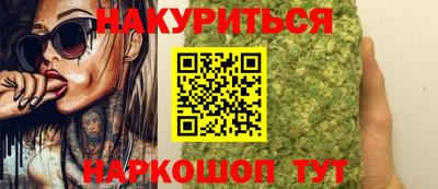 ГАЛЛЮЦИНОГЕННЫЕ ГРИБЫ Моздок