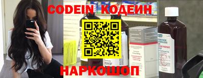 ГАЛЛЮЦИНОГЕННЫЕ ГРИБЫ Моздок