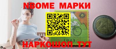 ГАЛЛЮЦИНОГЕННЫЕ ГРИБЫ Моздок