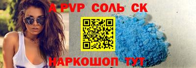 метамфетамин Можайск