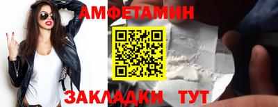метамфетамин Можайск