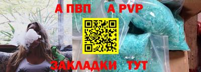 метамфетамин Можайск