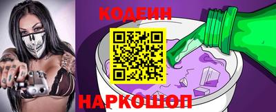 ГАЛЛЮЦИНОГЕННЫЕ ГРИБЫ Моздок