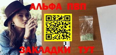 кристаллы Можга