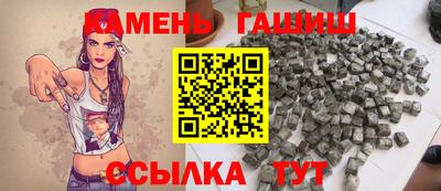 кристаллы Можга