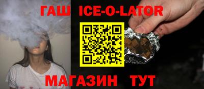 метамфетамин Можайск