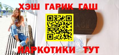 метамфетамин Можайск